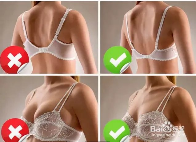 胸罩穿着怎样才算舒服