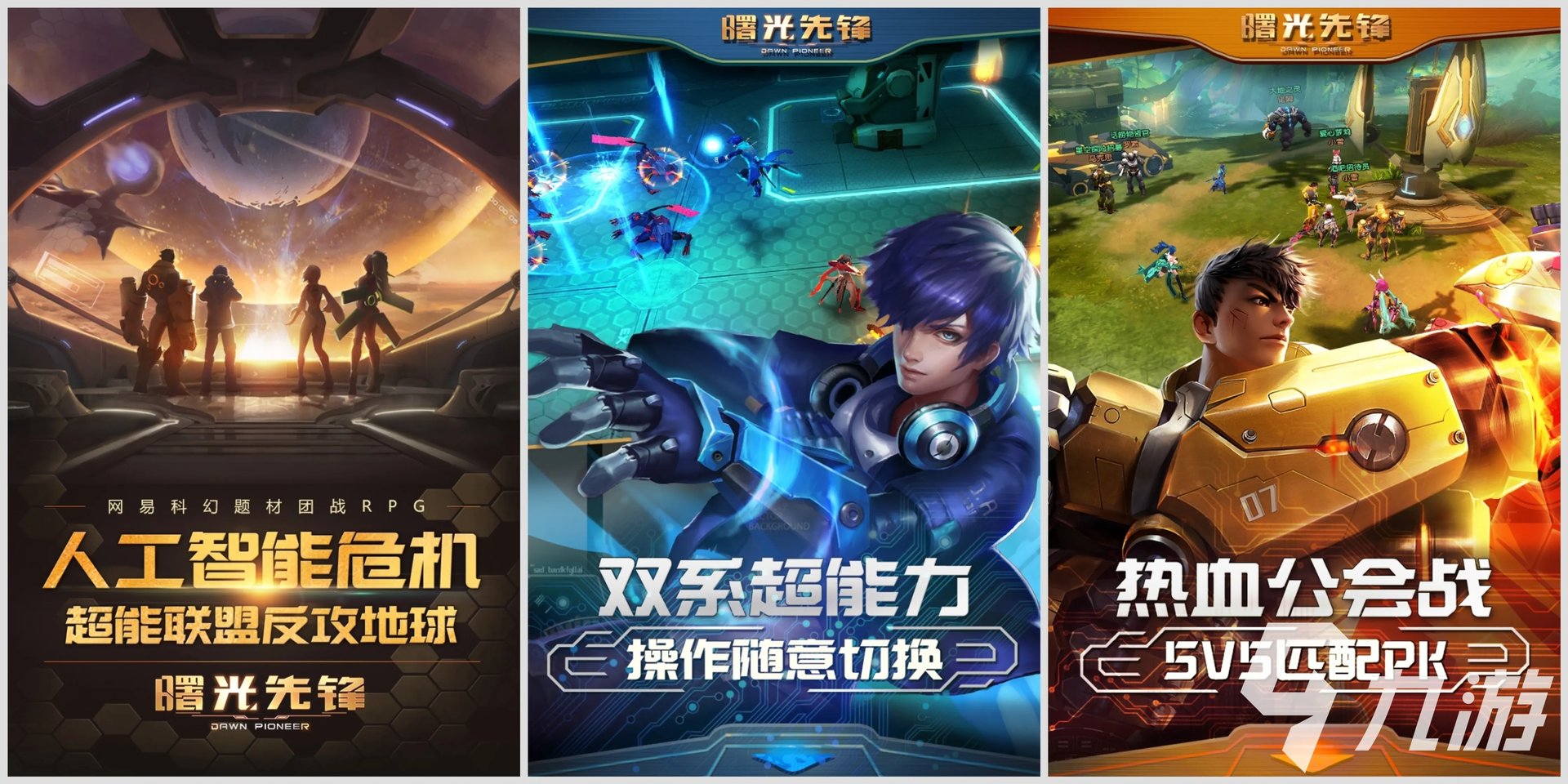 好玩的竞技类网游大全 竞技类网游排行榜分享