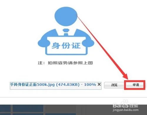 使用黑龙江省人力资源和社会保障网上服务大厅