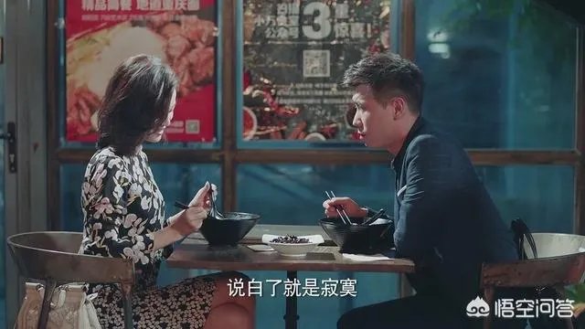 《恋爱先生》的大结局是什么？