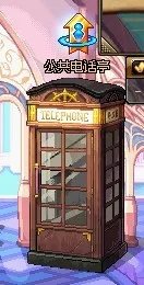 阿尔比恩悬案怎么做