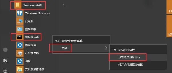 win10系统mswinsck.ocx怎么安装