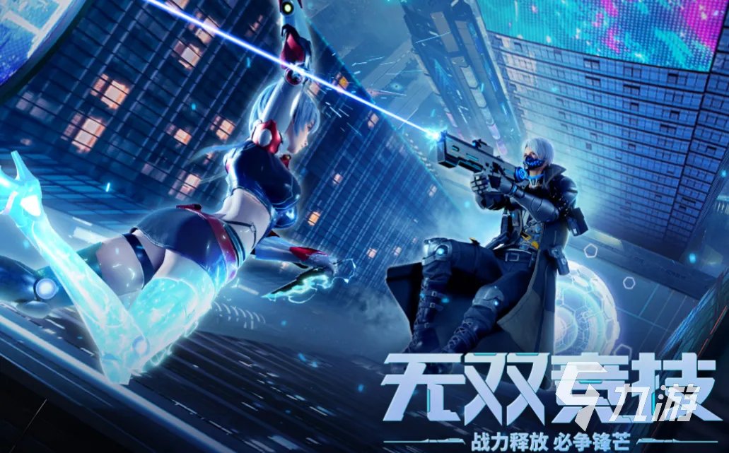 好玩的网络游戏不要钱的有哪些 有趣的零氪网络游戏盘点2023