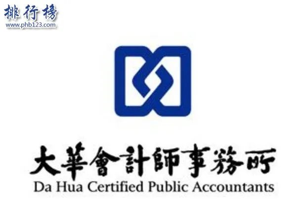 国内会计师事务所前10强，德勤薪资居第一（附百强榜单）