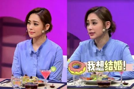 阿娇自曝想结婚引关注新恋情曝光男方背景被扒引热议