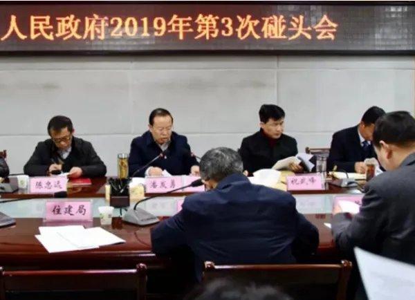 “碰头会”、“通气会”、“吹风会”分别是什么意思?有什么区别