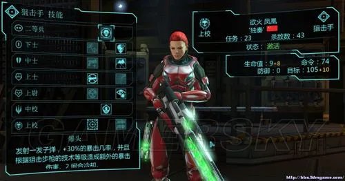 《幽浮：未知敌人》前中期的心得 全国家防守 刷中国士兵的按键精灵脚本 基地建造方案 全队伍100%灵能士兵培养