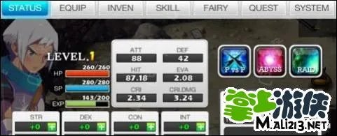 iphone泽诺尼亚5存档 利用八门修改教程