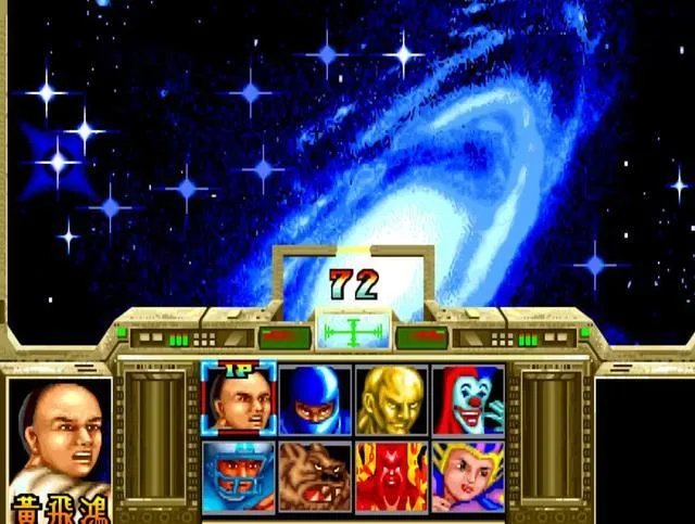 街机游戏 孙悟空过关