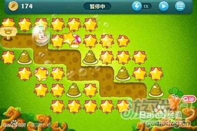 保卫萝卜挑战30攻略图文介绍