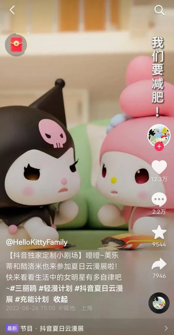 “救命，玲娜贝儿怎么开口说话了？”