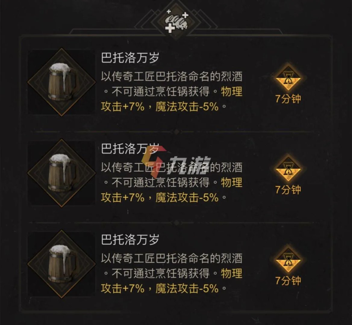 地下城堡3银月谷怎么过 银月谷boss通关阵容推荐