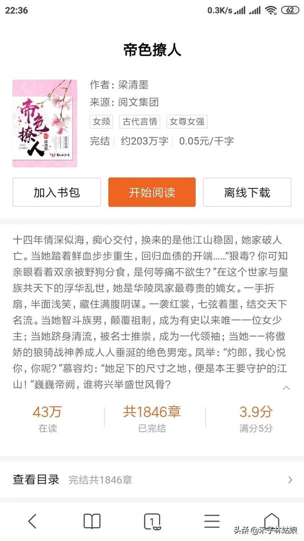 撕开美女衣服最新版