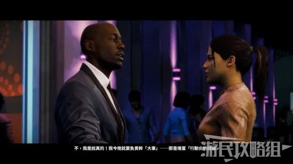 《玩命关头十字路口》全剧情流程图文攻略