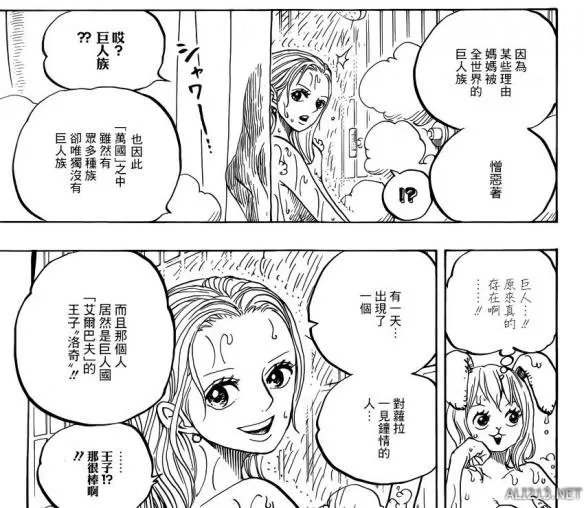 《海贼王》第858话 娜美许久不见的浴室福利终于来了