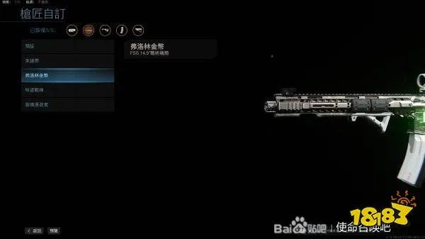 《使命召唤16》M4常用皮肤外观搭配分享