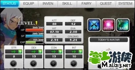 iphone泽诺尼亚5存档 利用八门修改教程