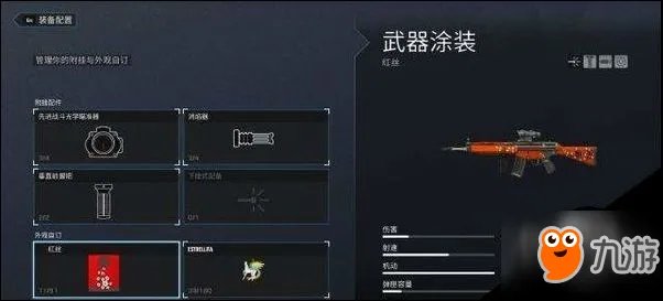 彩虹六号围攻全干员特点技能详解与战术思路