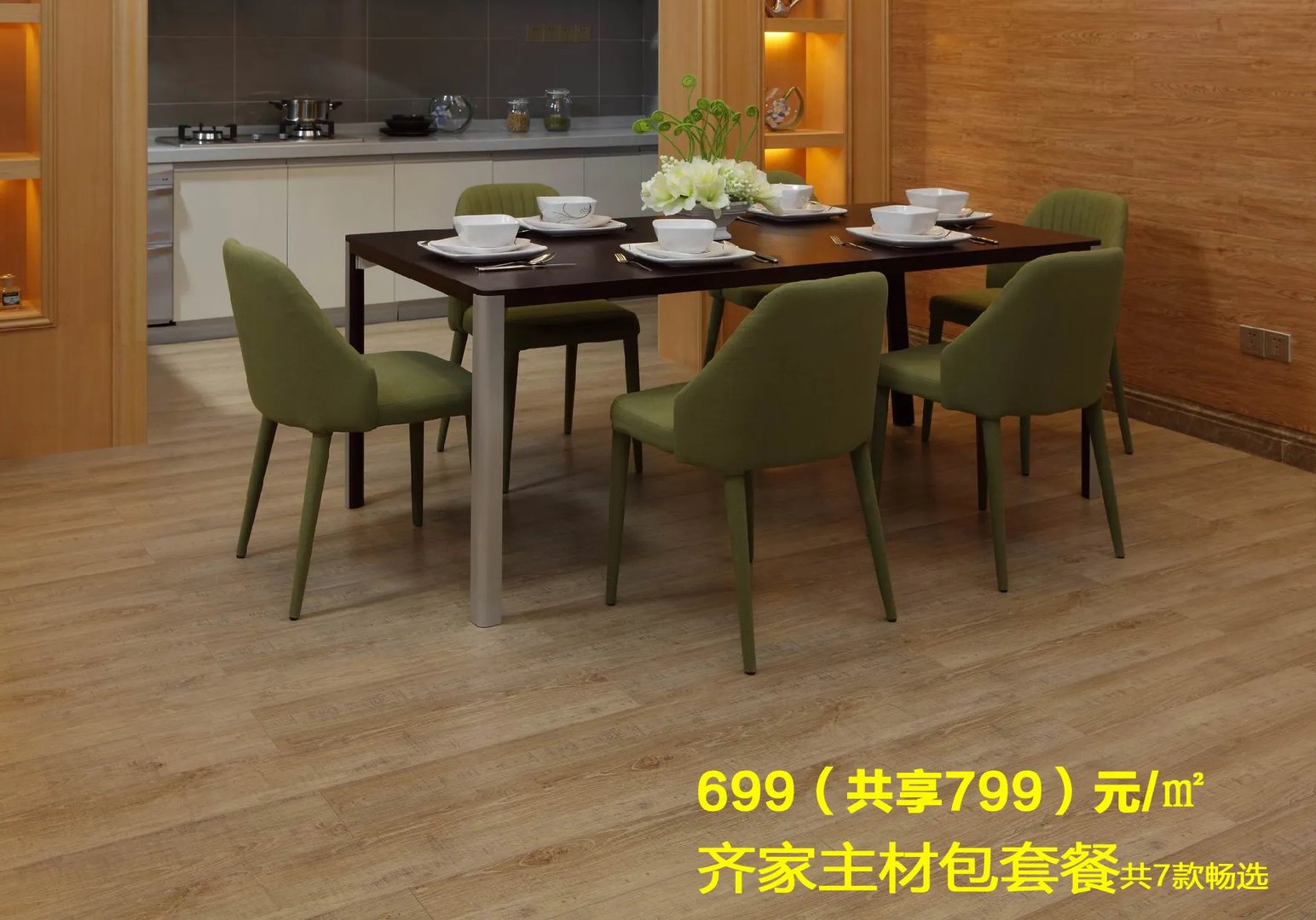 以人民的名义降价,才是大促销!