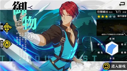 一人之下职业排行大全 最强职业选择攻略