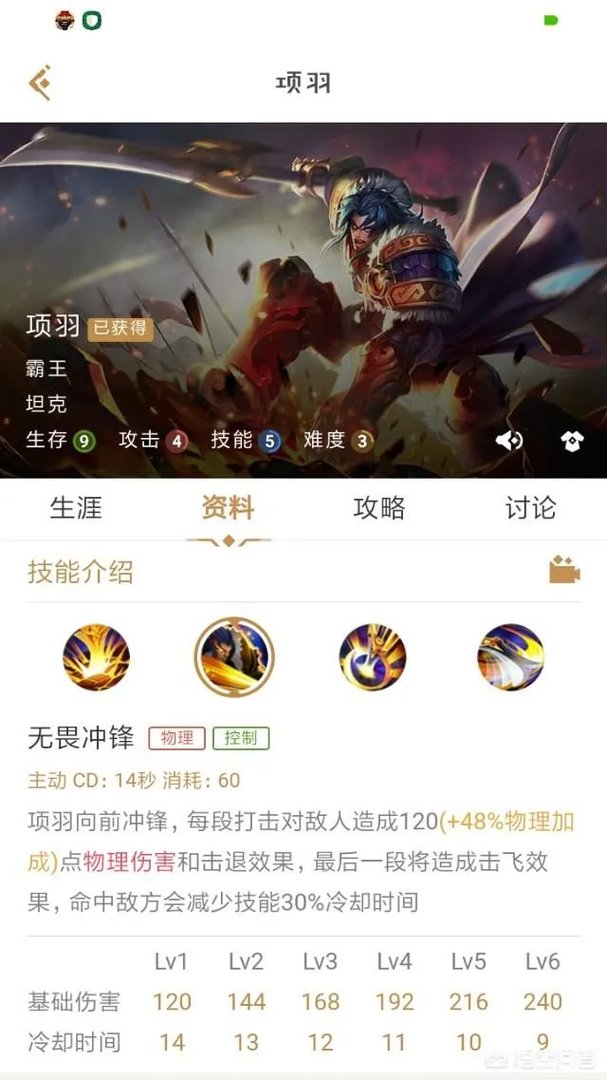 王者荣耀有什么英雄的位移技能不能穿墙的？