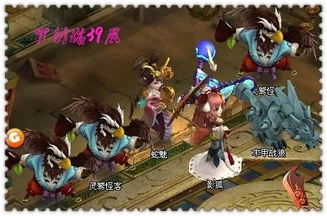 QQ仙灵罗刹塔攻略 31层-40层打法分享