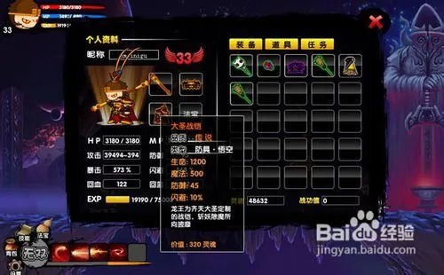 造梦西游3梼杌在哪怎么打方法讲解