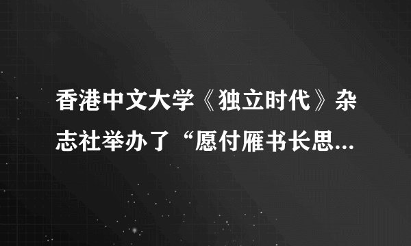 香港中文大学《独立时代》杂志社举办了“愿付雁书长思君——微情书大赛征文”活动，戴畅同学的《你还在我身旁》获得了一等奖。如果你是评委，将作如何评价？请你以一个评委的口吻写一段评语，字数不超过100字。你还在我身旁戴畅瀑布的水逆流而上，蒲公英种子从远处飘回，聚成伞的模样，太阳从西边升起，落向东方。子弹退回枪膛，运动员回到起跑线上，我交回录取通知书，忘了十年寒窗。厨房里飘来饭菜的香，你把我的卷子签好名字，关掉电视，帮我把书包背上。你还在我身旁。