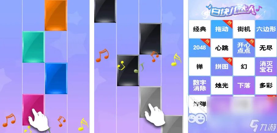 受欢迎的经典单机游戏top10 2023人气最高单机游戏排行榜