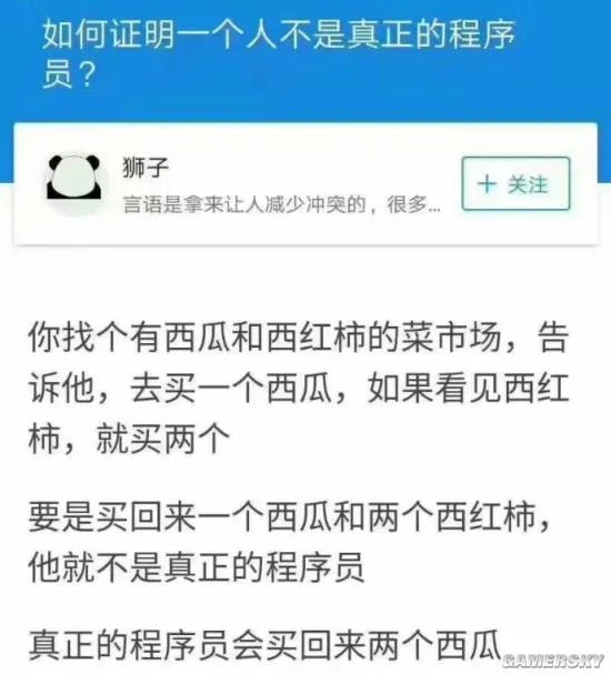 女子高中生的异常 努力吃肉的囧图