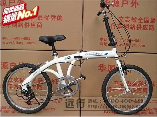 一辆大行的变速折叠自行车最低多少钱