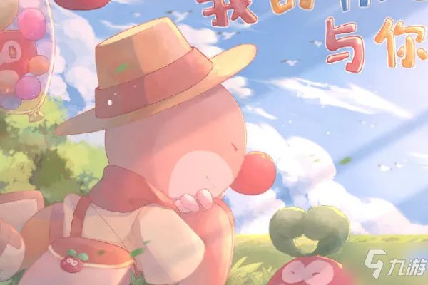 摩尔庄园毛毛爆囧菇怎么制作 毛毛爆囧菇制作配方分享