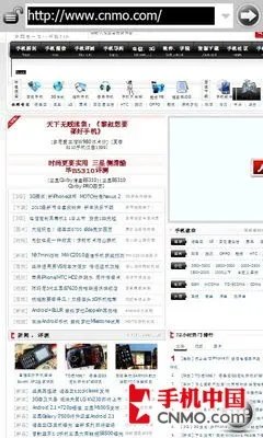 奢华与智慧并重 三星阿玛尼B7620首测