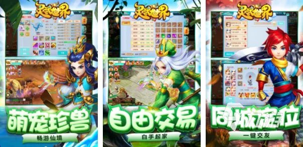 唐朝游戏哪些值得分享2023 口碑好的古风手游排行榜