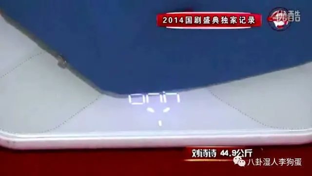 上镜胖十斤是真的吗？明星的真实体重是多少？