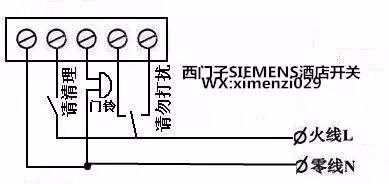 酒店门铃开关、请勿打扰、请即清理、接线图
