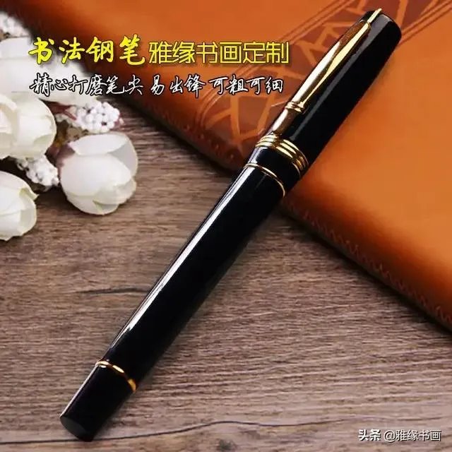 硬笔书法中，现在最受欢迎的是哪种字体？