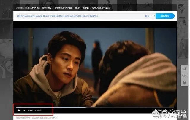 夸克上面怎么免费看vip付费电影