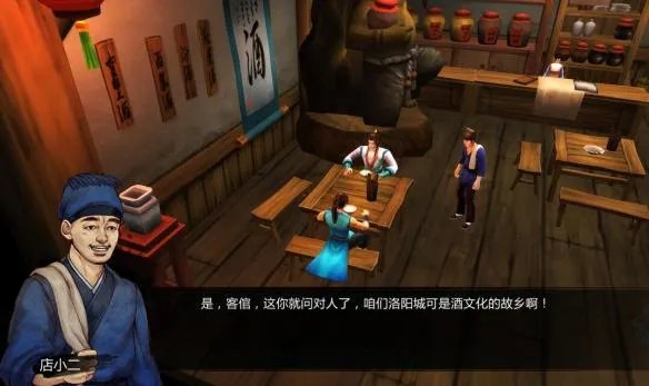 《侠客风云传》1.0.3.1更新内容一览