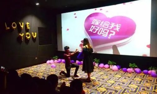 你见过最浪漫、创意的求婚场景是怎样的？