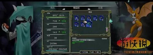 《尘埃：幸福的轨迹》蓝图制作方法