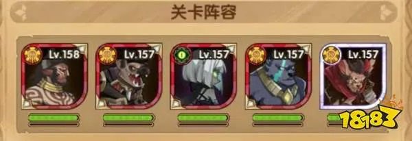 剑与远征破碎之墟通关攻略 破碎之墟打法阵容