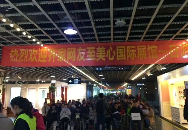 2017年3月4日美心工厂一日游