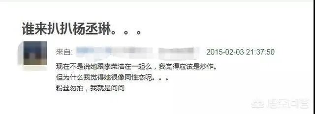 李荣浩杨丞琳要结婚了吗?