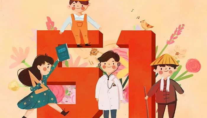 2021五一法定假日是一天还是三天