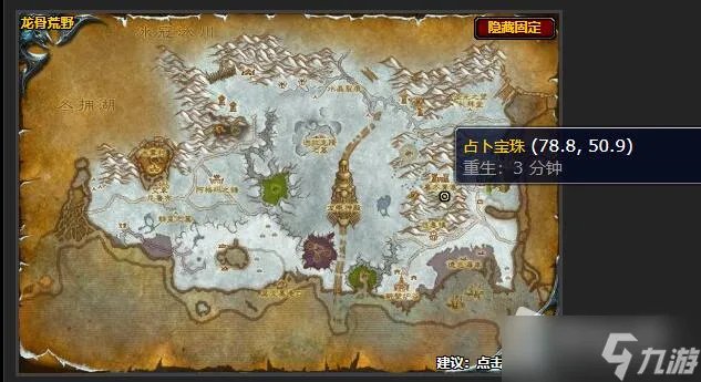 《魔兽世界》怀旧服往日的烙印任务攻略