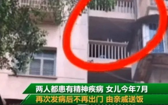 如何看待福州一对母女饿死家中这件事呢?