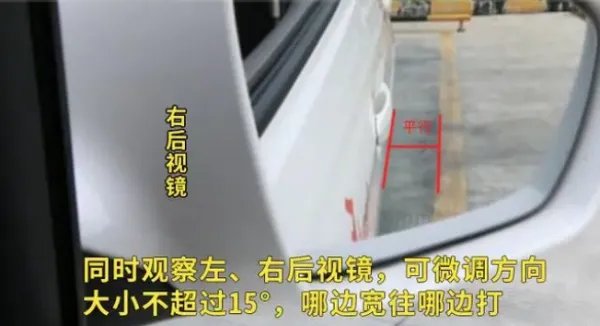 怎样倒车入库技巧与图解视频