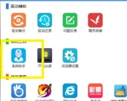 安装声卡驱动失败,提示安装Realtek HD Audio Drive怎么办?