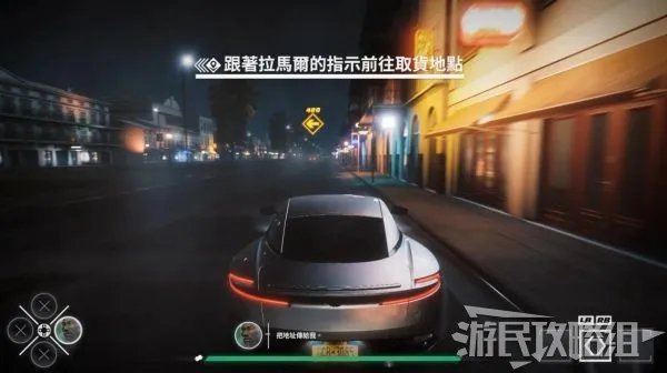 《玩命关头十字路口》全剧情流程图文攻略